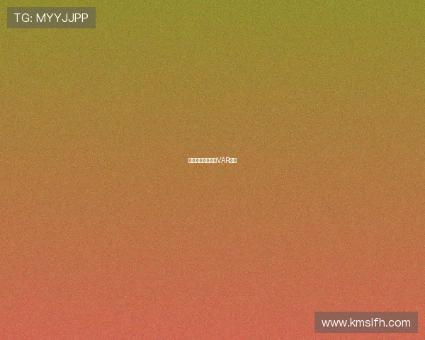 格列兹曼脚尖越位VAR争议