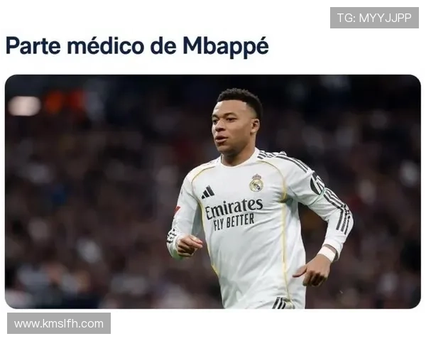 皇马内部质疑姆巴佩双星难共存